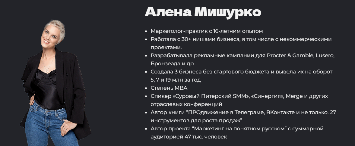 [Ступени] Алёна Мишурко - Пакет методичек 8 шт (20_0.png